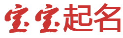 扎囊县新闻网起名网